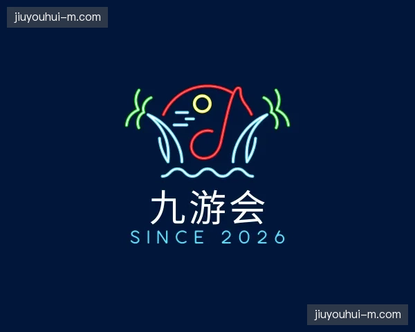 关于九游会官方网站